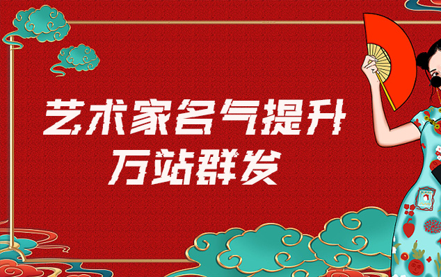 古玩-哪些网站为艺术家提供了最佳的销售和推广机会？